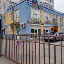 Карусель детский центр Арзамас