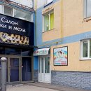 Карусель детский центр Арзамас