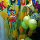 Карусель детский центр Арзамас