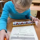 Карусель детский центр Арзамас